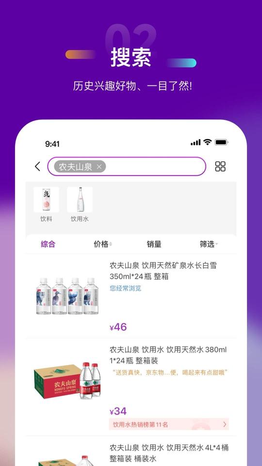 聚鲨环球精选app下载_聚鲨环球精选安卓手机版下载