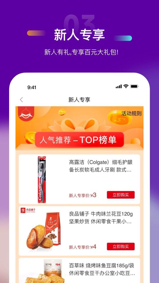 聚鲨环球精选app下载_聚鲨环球精选安卓手机版下载