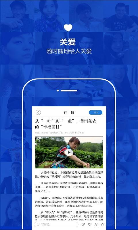 云南通app下载_云南通安卓手机版下载