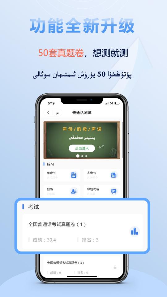 izdax翻译app下载_izdax翻译安卓手机版下载