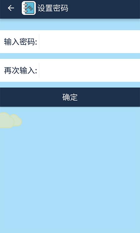 简易家庭记账本app下载_简易家庭记账本安卓手机版下载