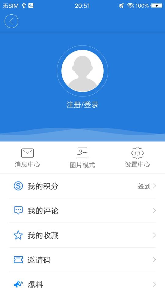 掌上三门app下载_掌上三门安卓手机版下载