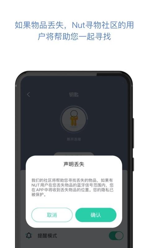 自在找app下载_自在找安卓手机版下载