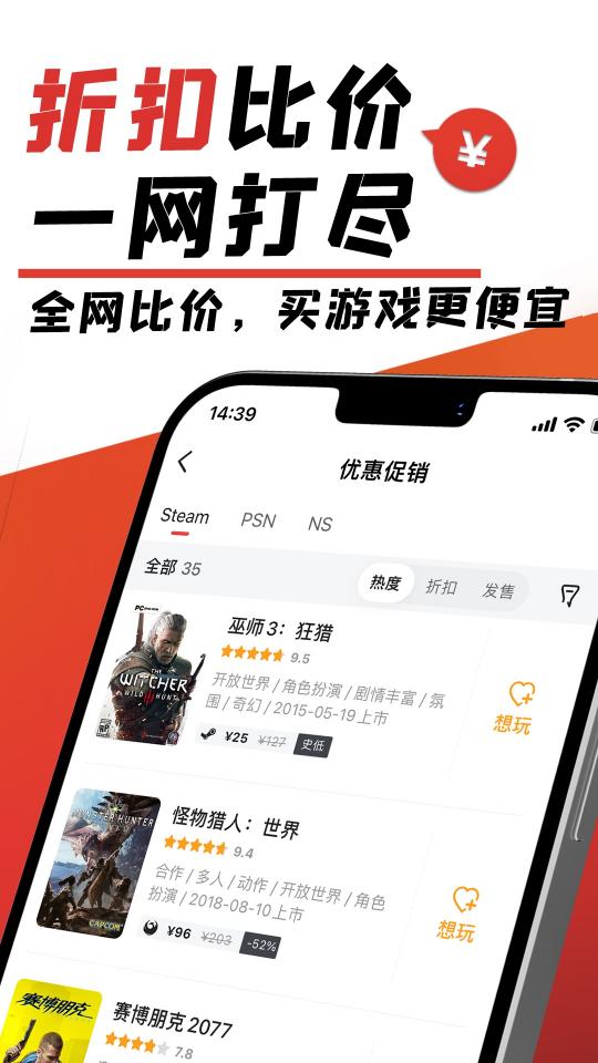游民星空app下载_游民星空安卓手机版下载