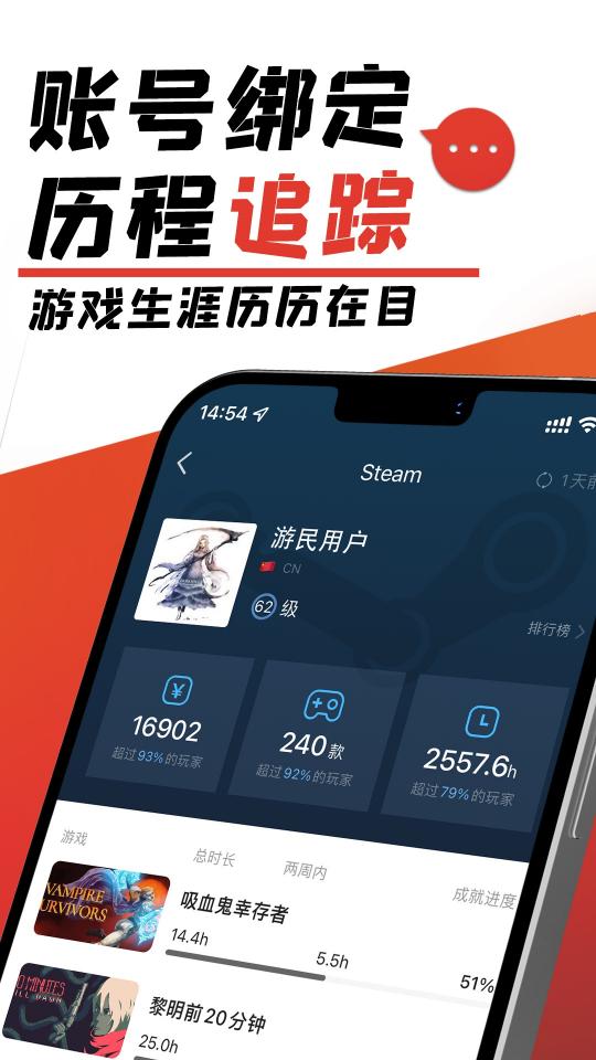 游民星空app下载_游民星空安卓手机版下载