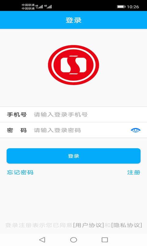 河北一卡通app下载_河北一卡通安卓手机版下载