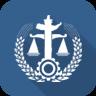 上海一中法院app下载_上海一中法院安卓手机版下载