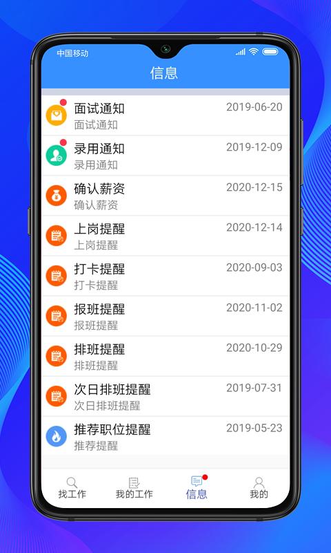 乐业天空app下载_乐业天空安卓手机版下载