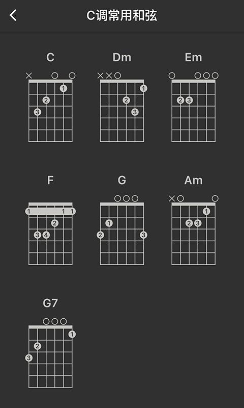 吉他调音器app下载_吉他调音器安卓手机版下载
