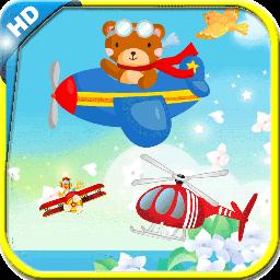 儿童飞机游戏app下载_儿童飞机游戏安卓手机版下载