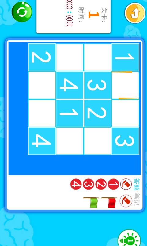 儿童算术游戏app下载_儿童算术游戏安卓手机版下载