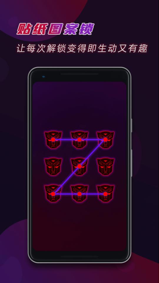 文字码锁屏app下载_文字码锁屏安卓手机版下载