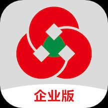 山东农信企业版app下载_山东农信企业版安卓手机版下载