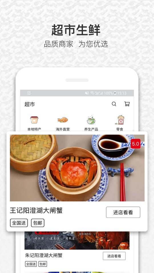 饭蛋app下载_饭蛋安卓手机版下载
