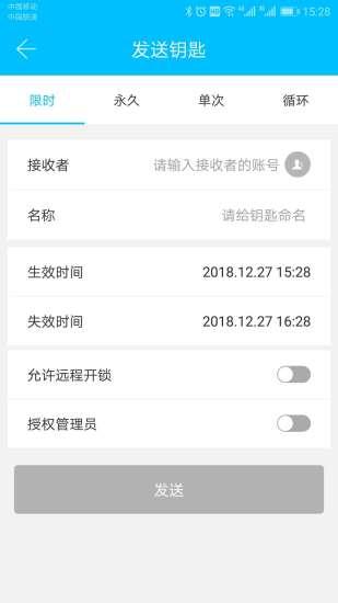 科技侠app下载_科技侠安卓手机版下载