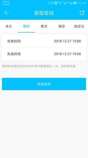 科技侠app下载_科技侠安卓手机版下载