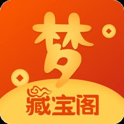 梦幻藏宝阁app下载_梦幻藏宝阁安卓手机版下载