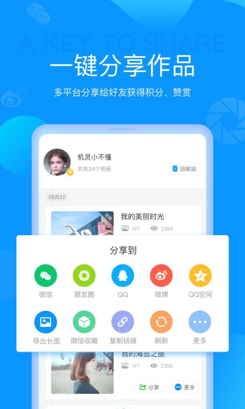 魔力相册app下载_魔力相册安卓手机版下载