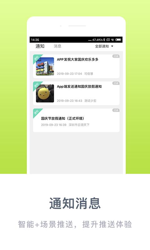 掌心宝贝app下载_掌心宝贝安卓手机版下载