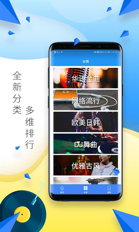 多多铃声app下载_多多铃声安卓手机版下载