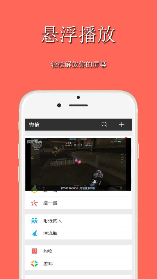 手机万能播放器app下载_手机万能播放器安卓手机版下载