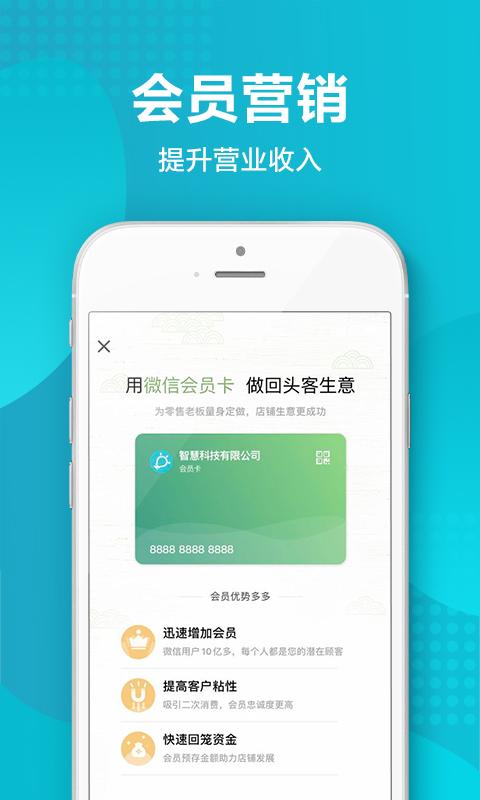 智慧记app下载_智慧记安卓手机版下载