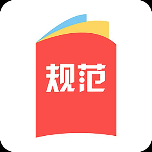 建标库app下载_建标库安卓手机版下载