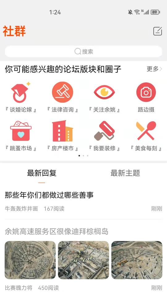 明生活app下载_明生活安卓手机版下载