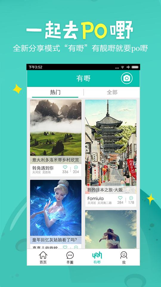 广州妈妈网life版app下载_广州妈妈网life版安卓手机版下载