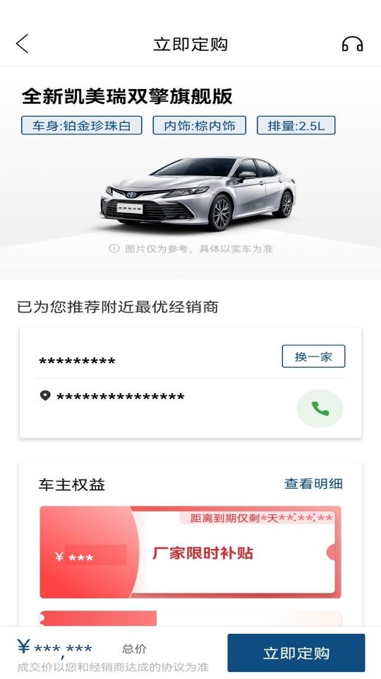 丰云行app下载_丰云行安卓手机版下载