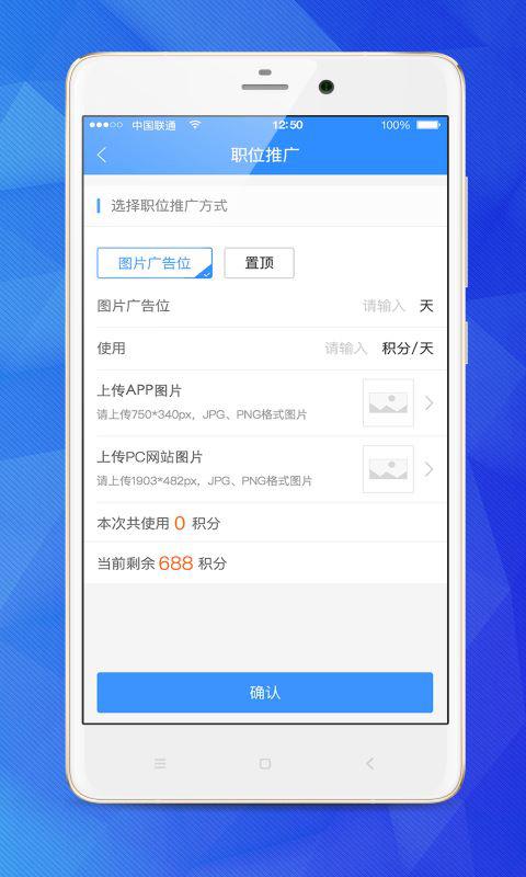 乐业天空企业版app下载_乐业天空企业版安卓手机版下载