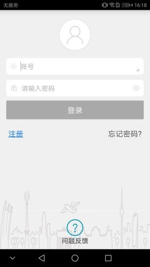 IPC360app下载_IPC360安卓手机版下载