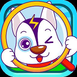 儿童动物找茬游戏app下载_儿童动物找茬游戏安卓手机版下载