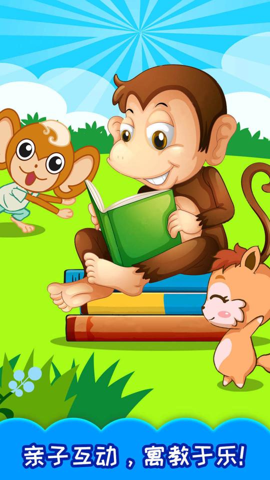 儿童动物找茬游戏app下载_儿童动物找茬游戏安卓手机版下载