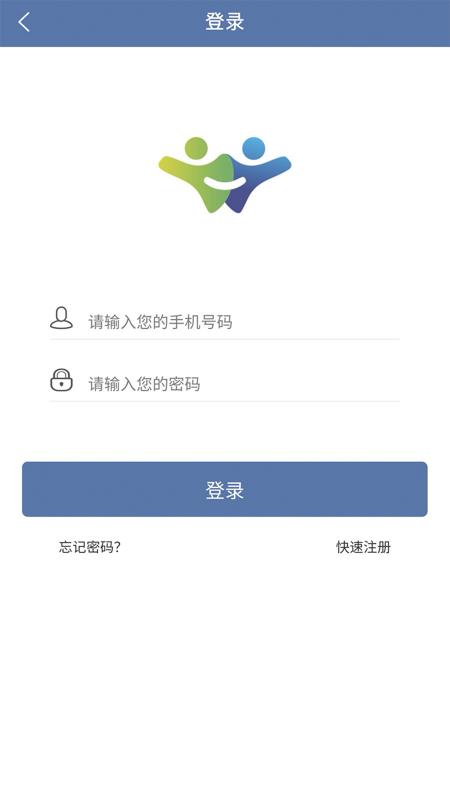 上铁12306app下载_上铁12306安卓手机版下载