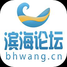 滨海论坛app下载_滨海论坛安卓手机版下载