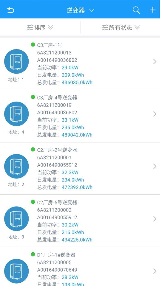 护光者app下载_护光者安卓手机版下载