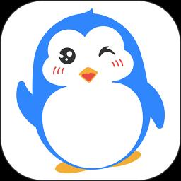 快乐企鹅app下载_快乐企鹅安卓手机版下载