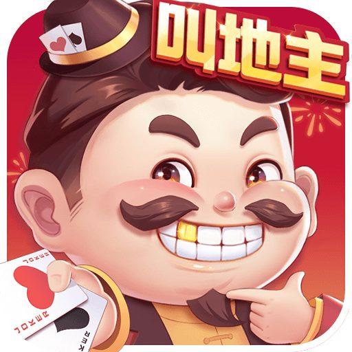 欢乐斗地主四人玩法app下载_欢乐斗地主四人玩法安卓手机版下载