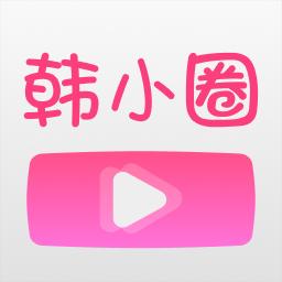 韩小圈app下载_韩小圈安卓手机版下载