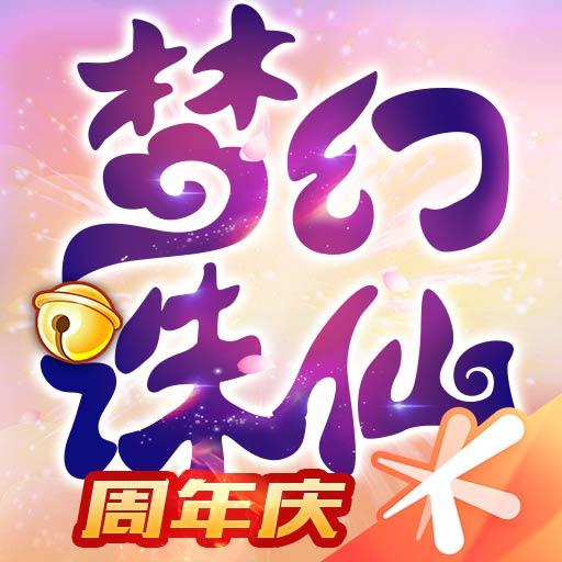 梦幻诛仙app下载_梦幻诛仙安卓手机版下载