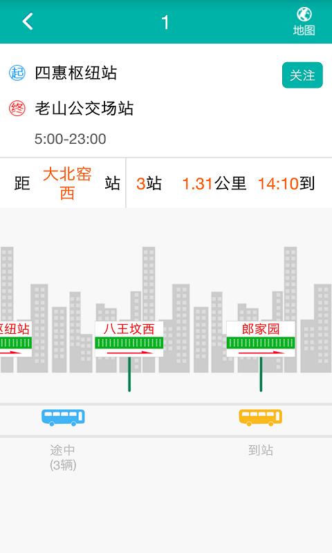 北京交通app下载_北京交通安卓手机版下载