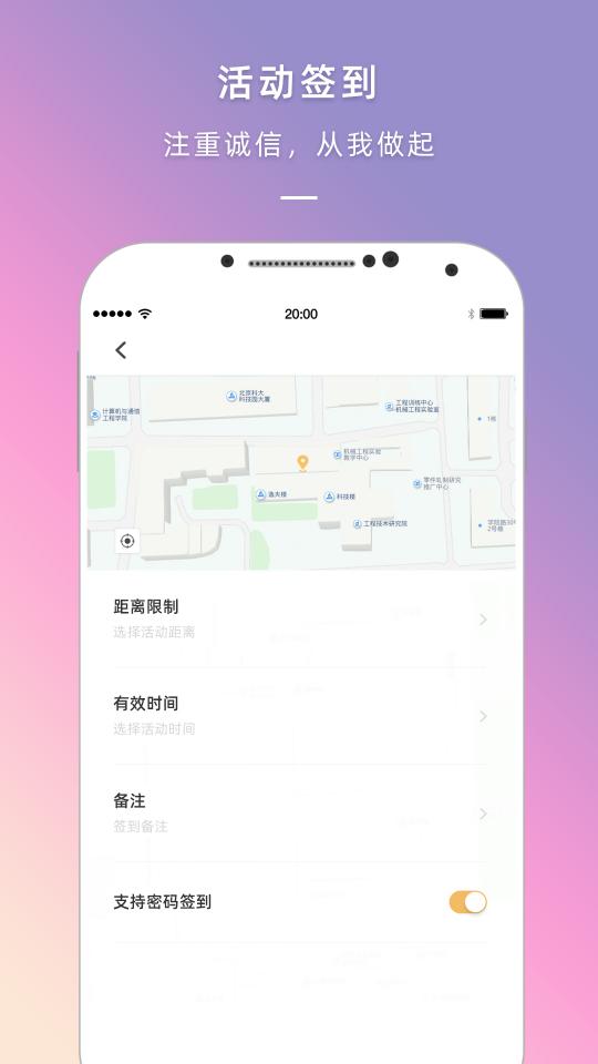 到梦空间app下载_到梦空间安卓手机版下载