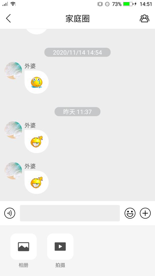 电话手表app下载_电话手表安卓手机版下载