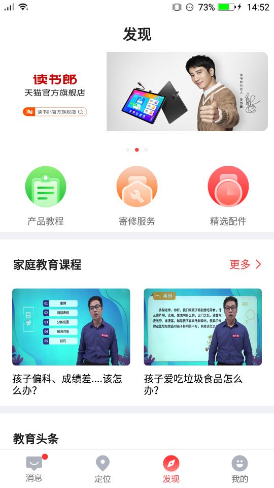 电话手表app下载_电话手表安卓手机版下载