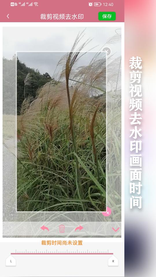 快去水印app下载_快去水印安卓手机版下载