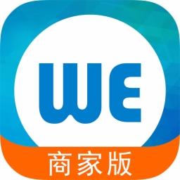 We社区商家版app下载_We社区商家版安卓手机版下载