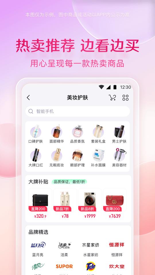 小象优品app下载_小象优品安卓手机版下载