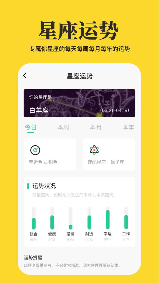 心情语录屋app下载_心情语录屋安卓手机版下载