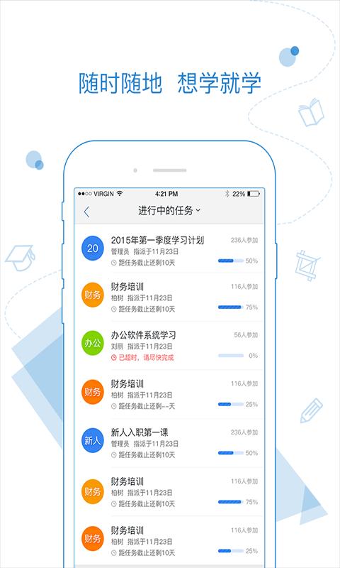 绚星app下载_绚星安卓手机版下载